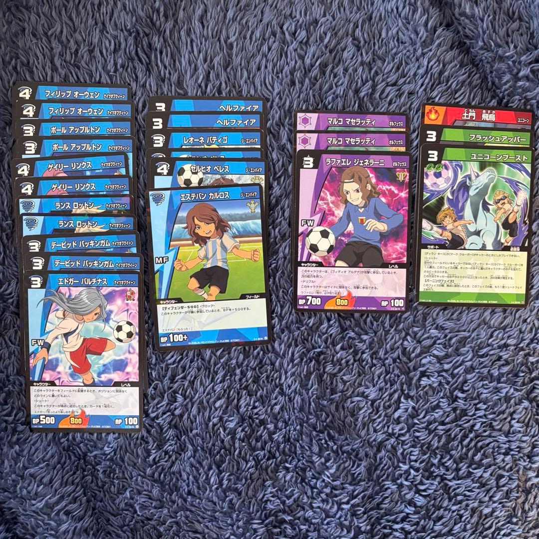 イナズマイレブン トレーディングカードゲーム 103枚 - メルカリ