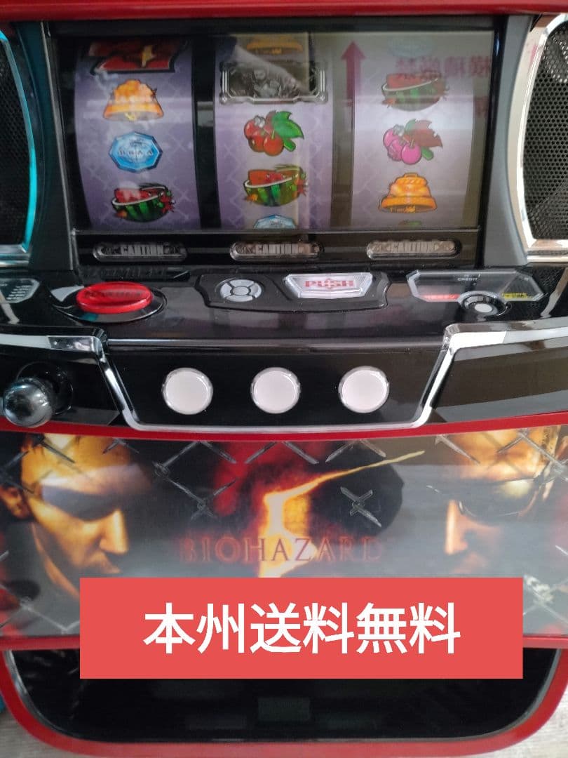 バイオハザード5スマスロ実機
