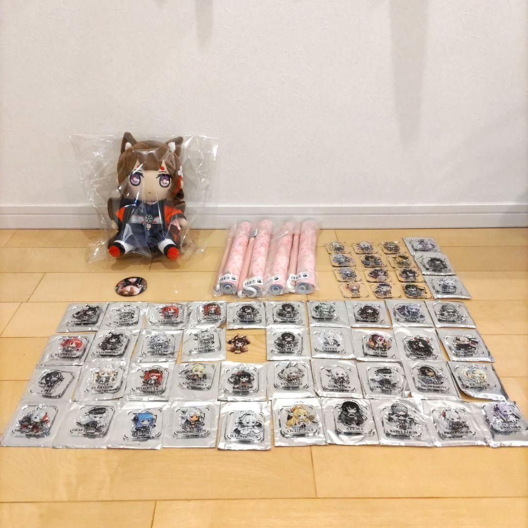 アズールレーン　天城　ぬいぐるみ 2026年最新】gift ぬいぐるみ アズールレーンの人気アイテム - メルカリ