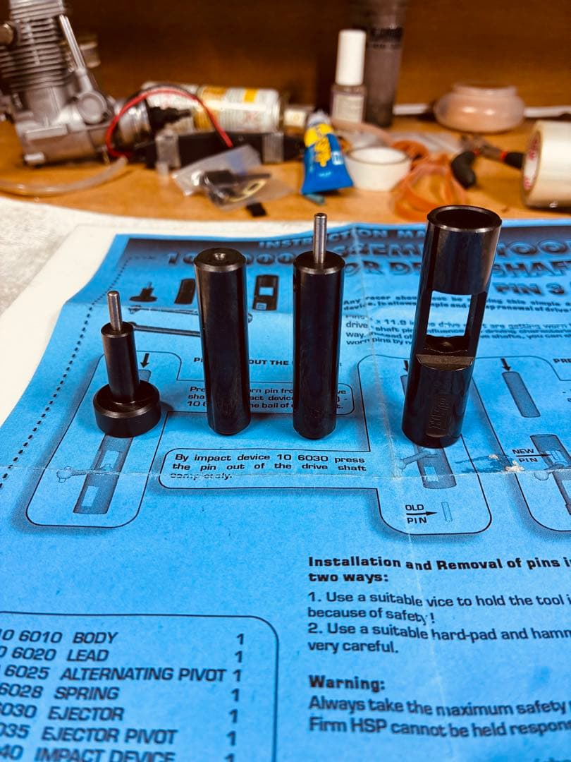 HUDY、TOOL、セントラルRC