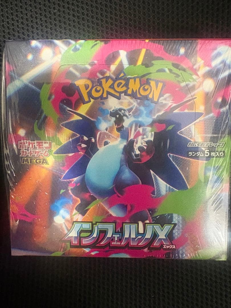 専用 ポケモンカード インフェルノX シュリンク付き