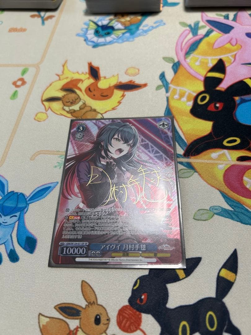 ヴァイス/学園アイドルマスター/学マス/SP/サイン/アイヴィ　月村手毬