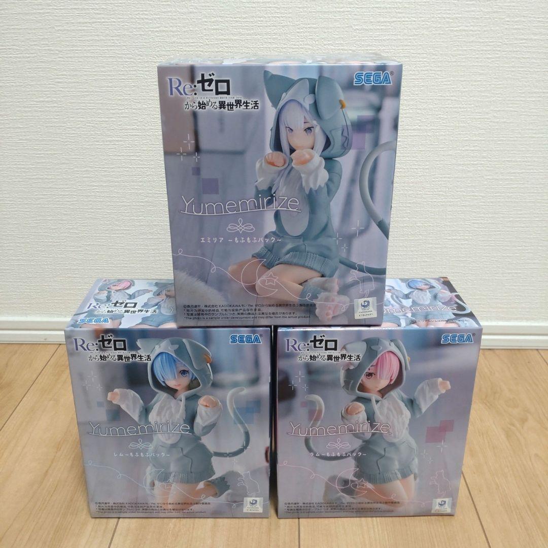 リゼロ Yumemirize もふもふパック 3体セット まとめ売り - メルカリ