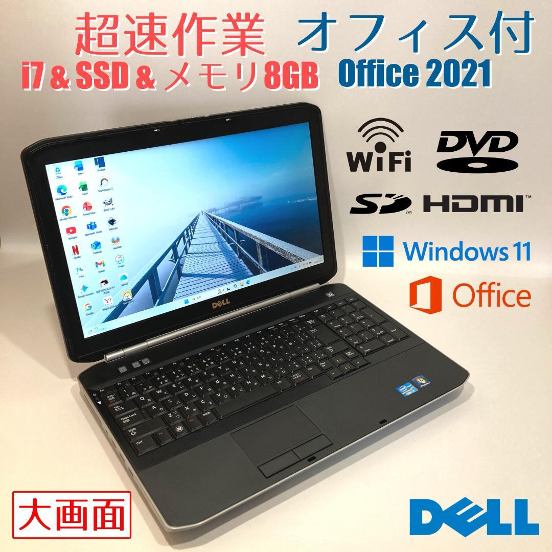 初心者✨超速・フルHD・オフィス✨グレー✨すぐ使えるノートパソコン◇T347-3