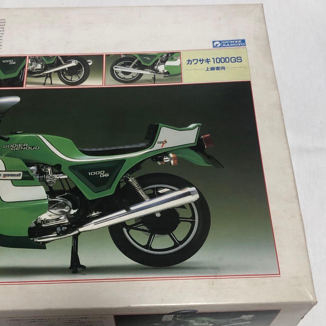 送料込 GUNZE産業 カワサキ 1000GS GODIER・GENOUD 絶版 - メルカリ