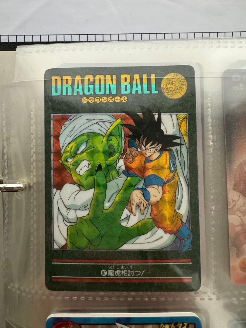 ドラゴンボール ビジュアルアドベンチャー　キラ ドラゴンボール 【2026年5月入荷予定】ドラゴンボール ビジュアル