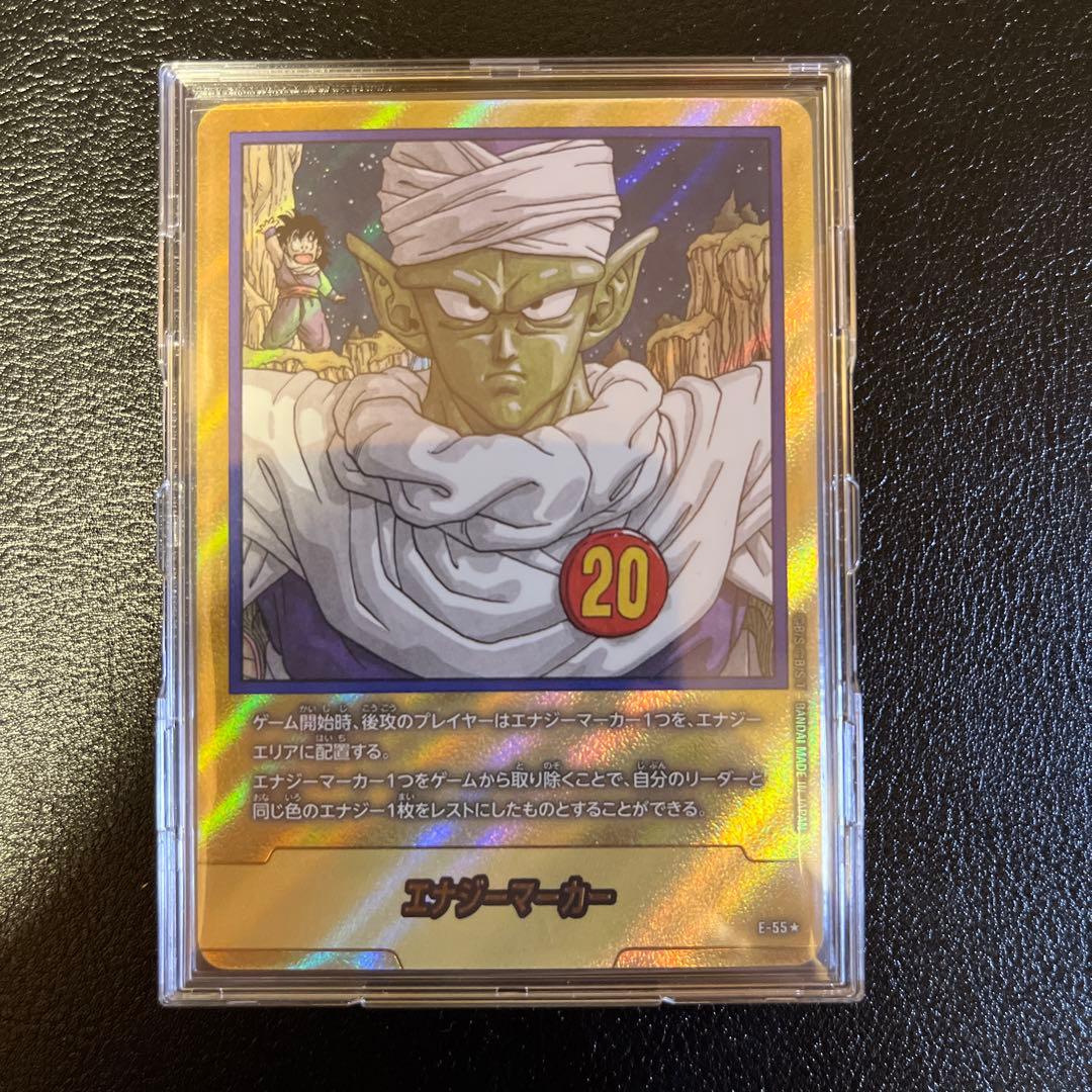 フュージョンワールド　エナジーマーカー　金　パラレル