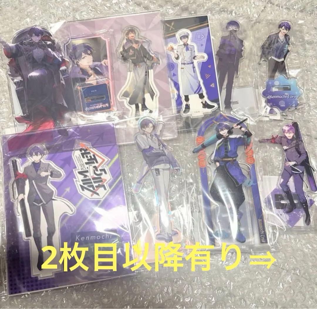 剣持刀也 グッズ まとめ売り - メルカリ