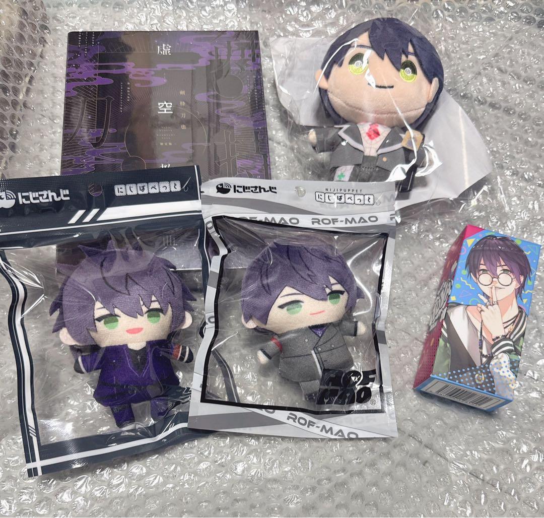 剣持刀也 グッズ まとめ売り - メルカリ