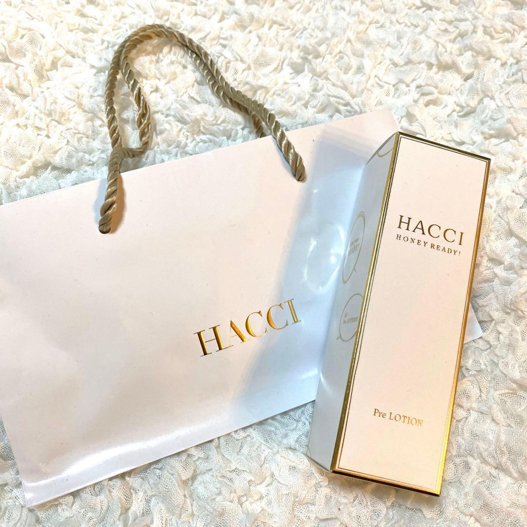 【新品・未使用】 HACCI ハニーレディ ミルクローション 95ml
