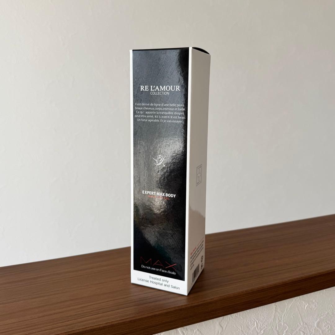 【新品 未開封】シリアルナンバー付き リアムール エキスパート マックスボディ