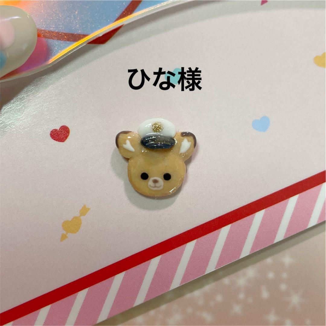 3dネイルパーツ しか 赤ちゃん ネイルパーツ