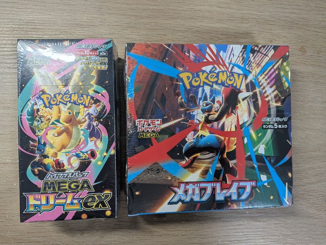 【シュリンク付】ポケモンカード メガドリームEX メガブレイブセット おまけ付き