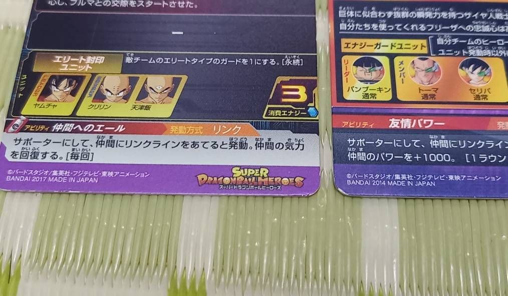 《匿名配送》カードまとめ売り９