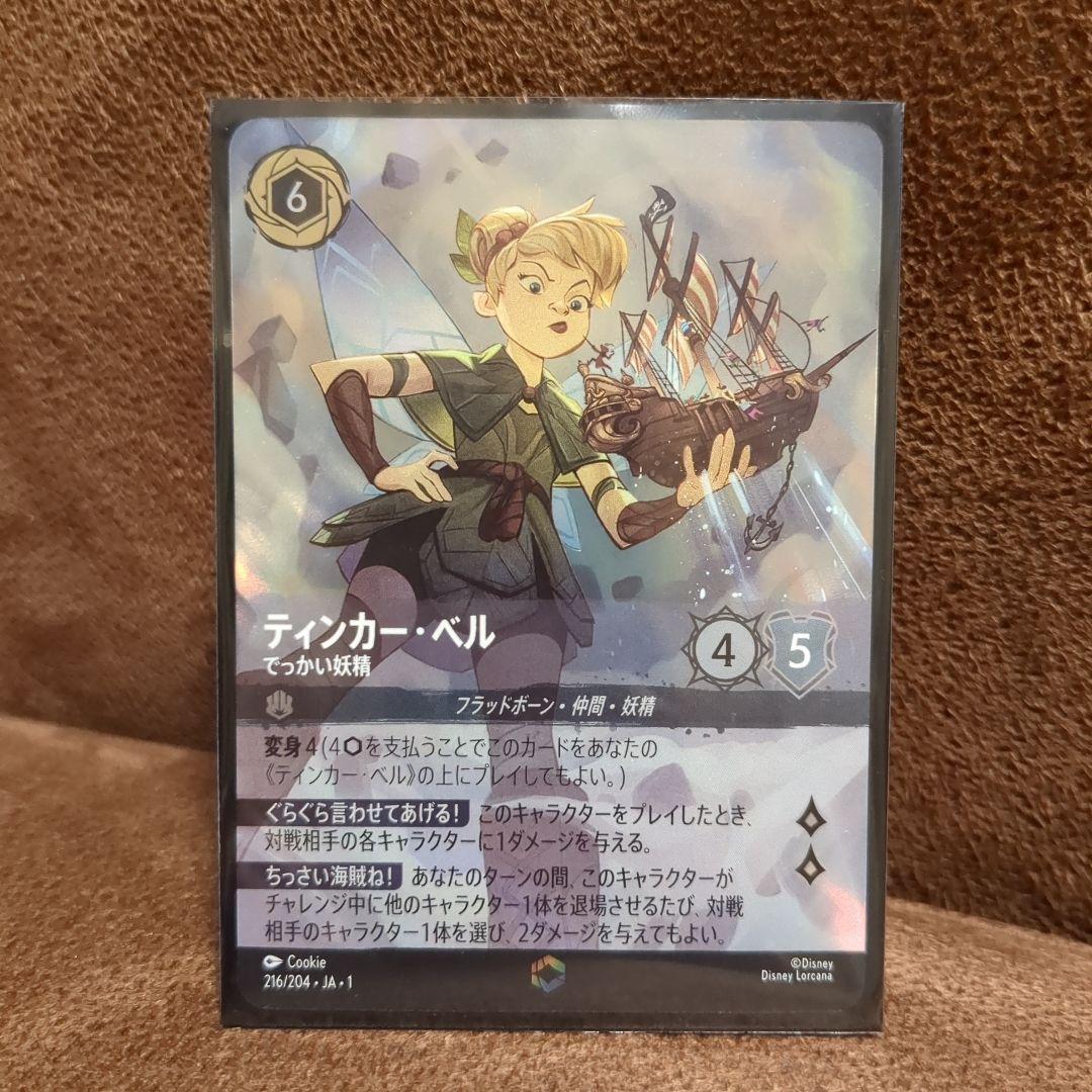 調整パーツ付 ヴァンガード ブラスター デッキ Gスタン