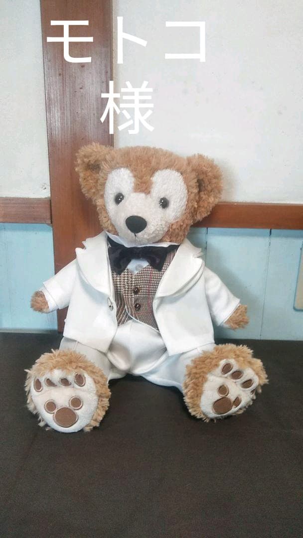 ダッフィー ウェディングコスチューム ダッフィー シェリーメイ ウエディング コスチューム 結婚式 衣装