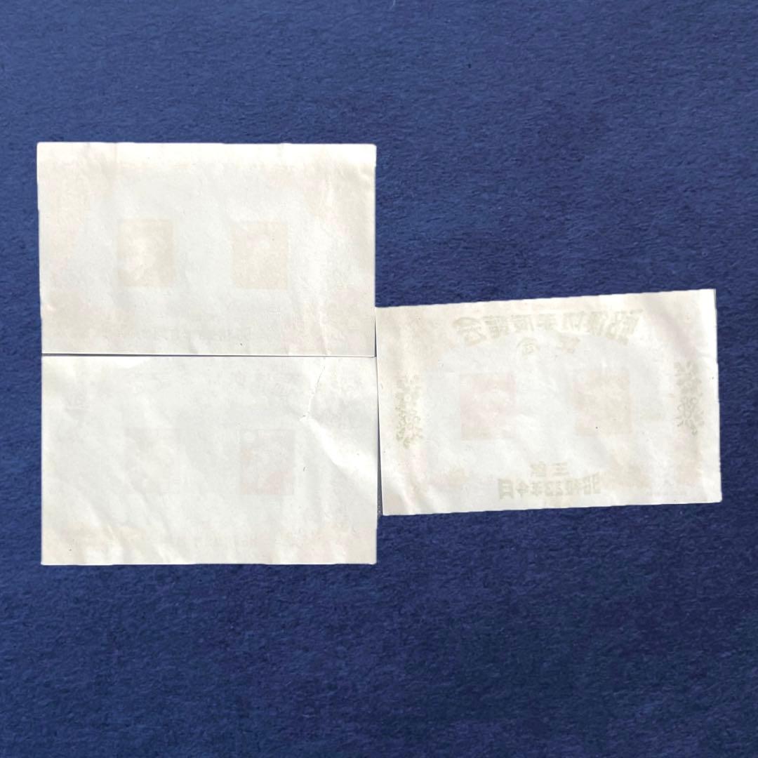 昭和23年【展覧会等記念切手 小型シート10種】銭単位切手 - メルカリ