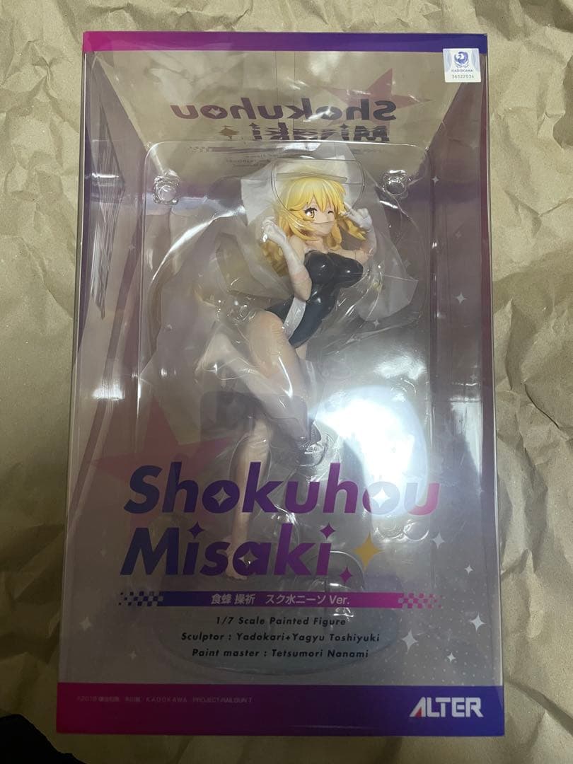 アルター とある科学の超電磁砲 食蜂操祈 スク水ニーソVer.1/7