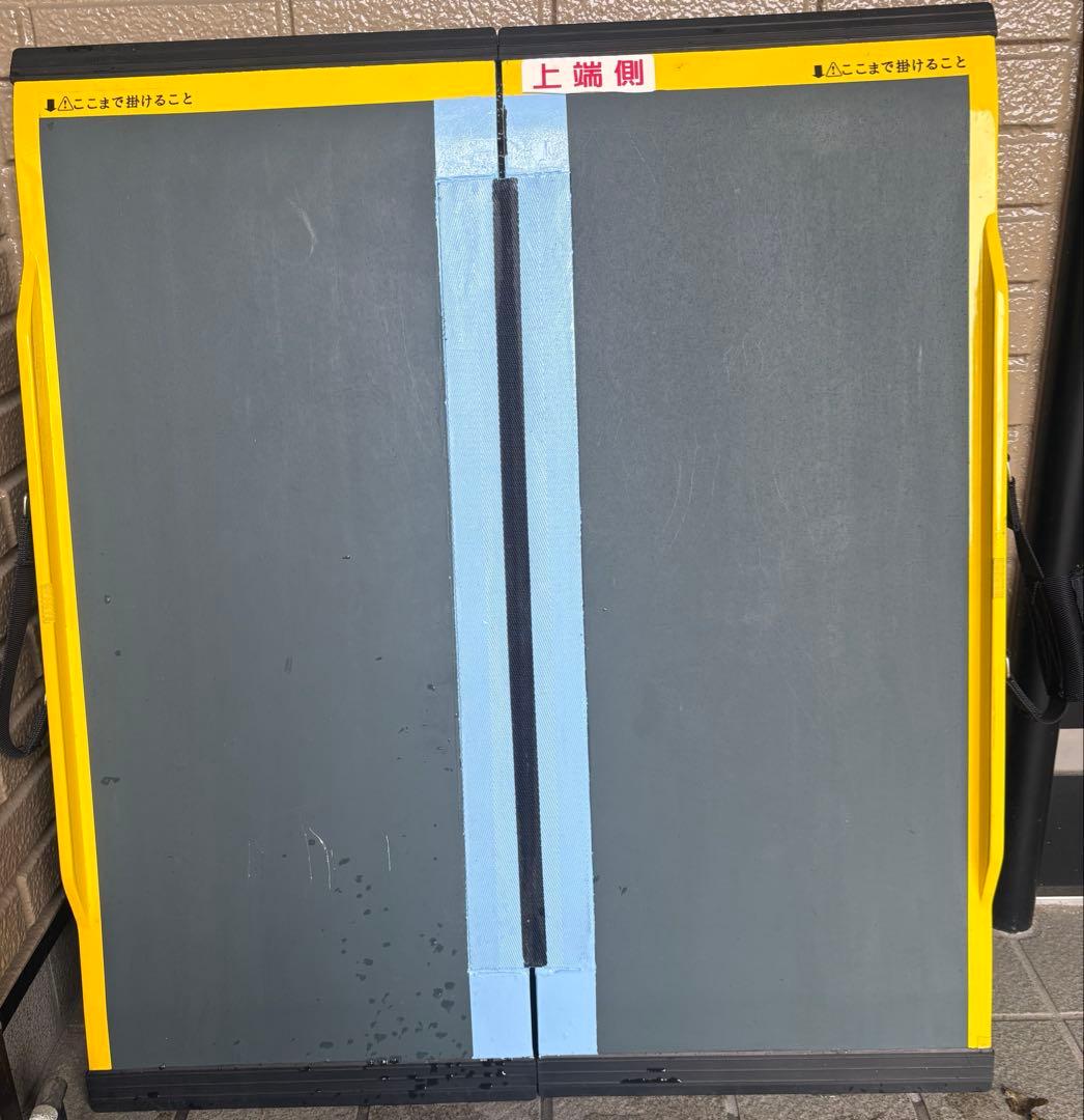 車椅子　スロープ　介護　軽量　スリム　ダンスロープ　85