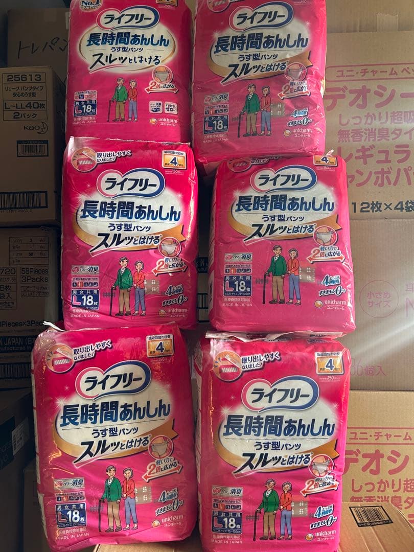 ライフリー 長時間あんしんうす型パンツ L 18枚✖️6袋