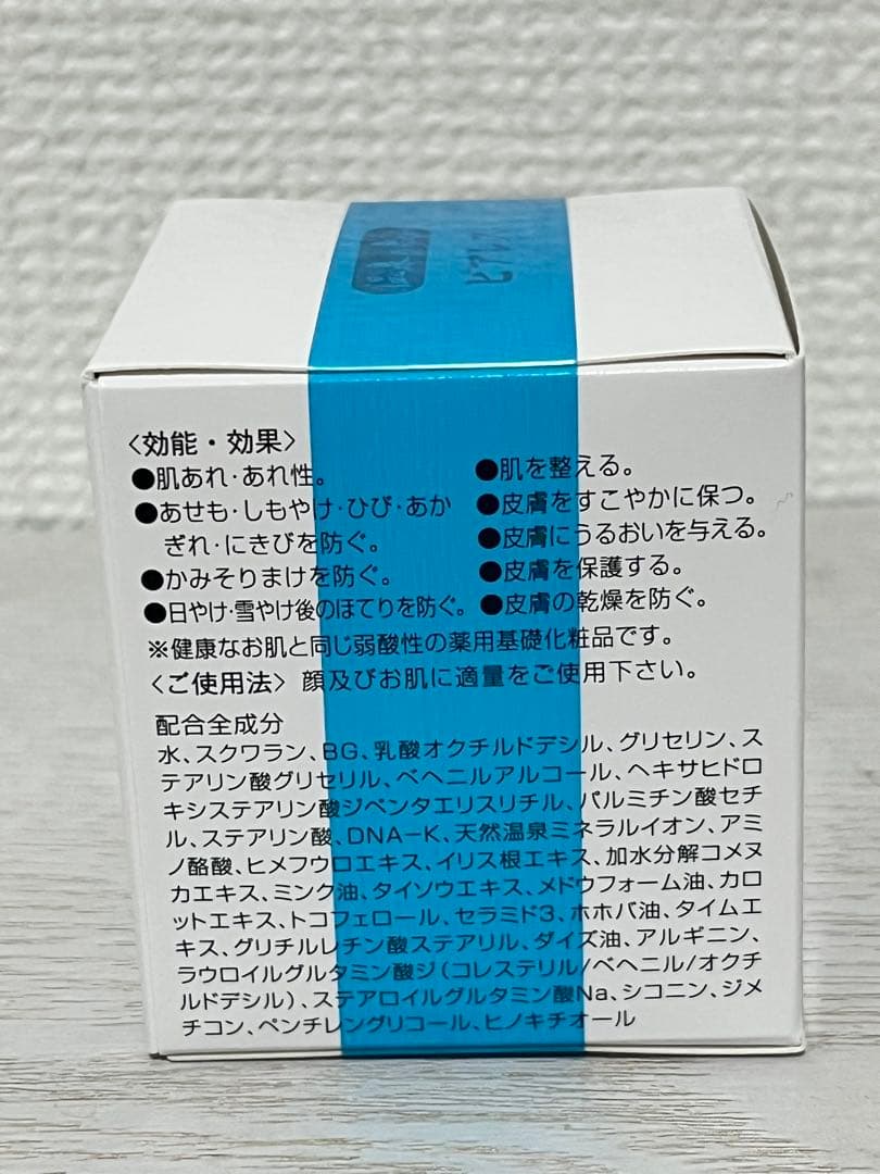 イオン化粧品 薬用ピアレススプリーム 定価:¥12,000(税抜) - メルカリ