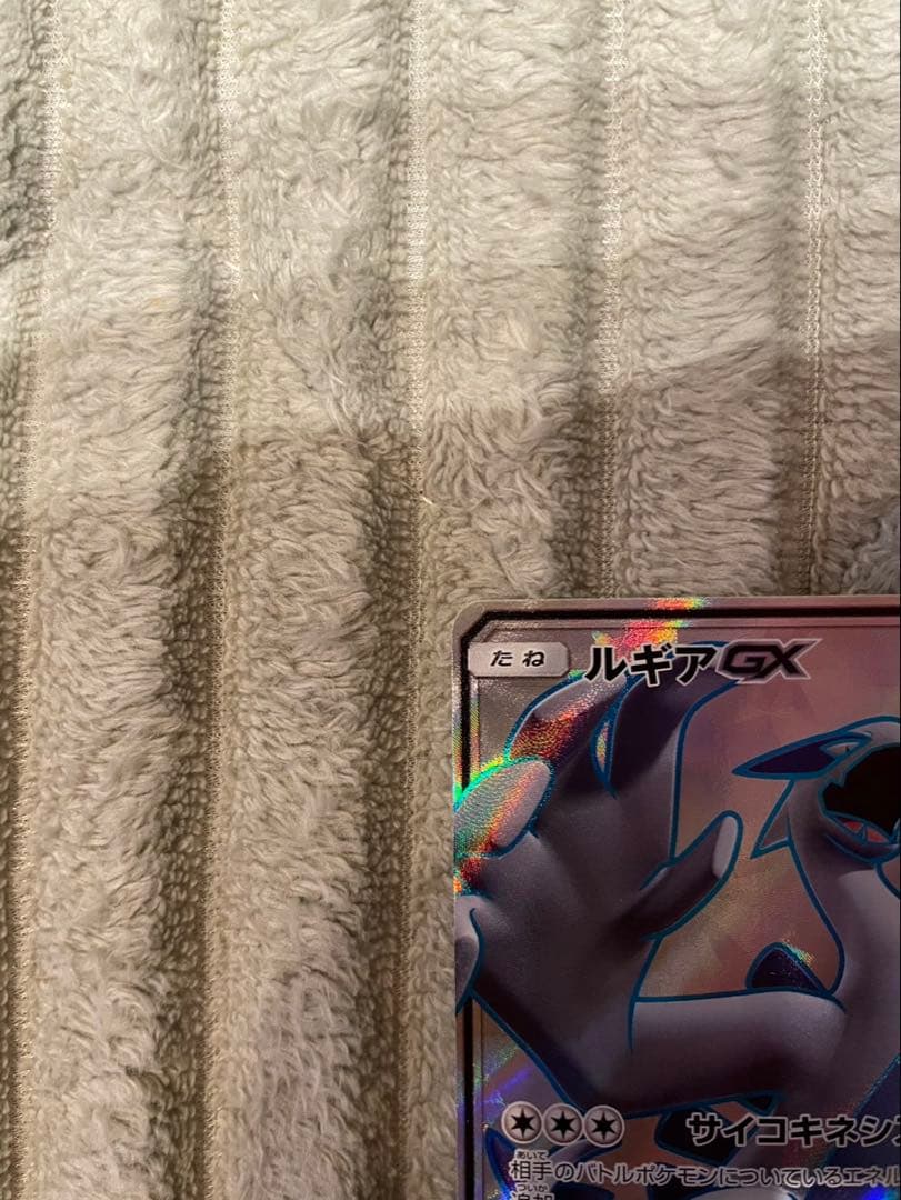 TJ　ルギアGX SR 毎日更新】《ルギアGX》SRの最新買取価格・値段推移チャートまとめ【全