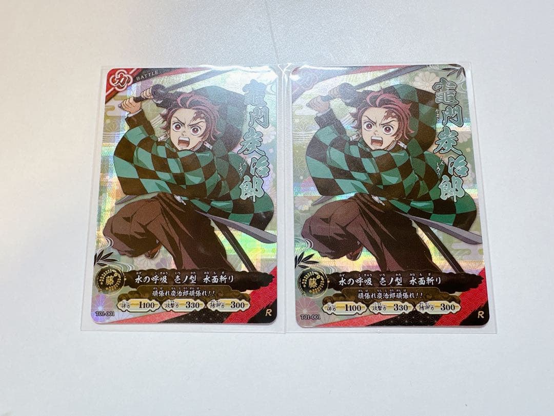 鬼滅の刃 ロケテ ロケテスト トレカ トレーディングカード 炭治郎 R