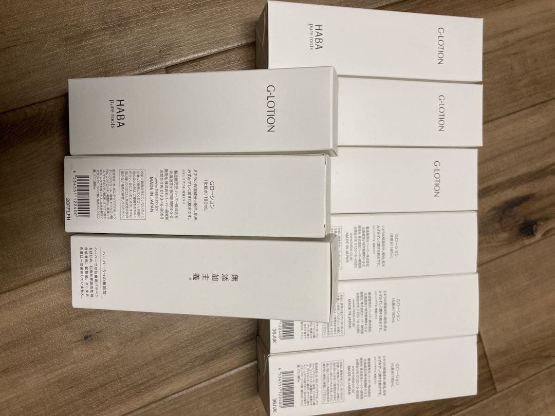 Gローション　9本セット