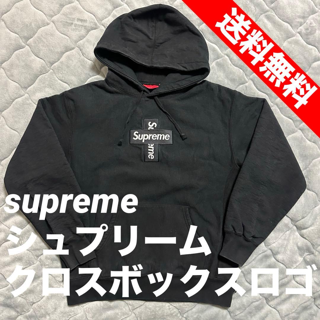 【送料無料】Supreme シュプリーム 黒 パーカー クロス ボックスロゴ M