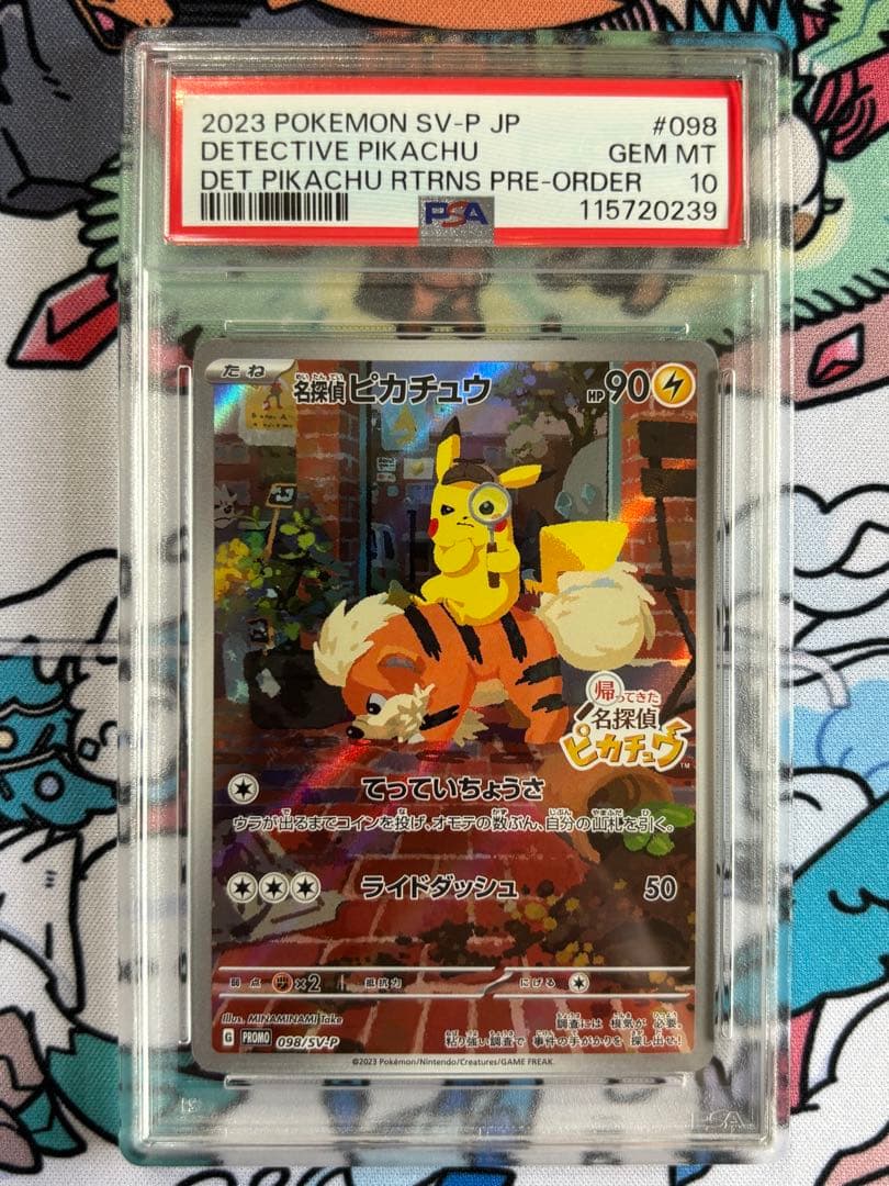 スタートデッキ100 1カートン（40個） 未開封 ソード&シールド マリィ