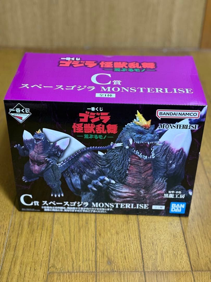 一番くじ　ゴジラ怪獣乱舞　スペースゴジラ MONSTERLIS C賞 フィギュア 一番くじ ゴジラ 怪獣乱舞 -荒ぶるモノ- C賞 スペースゴジラ MONSTERLISE