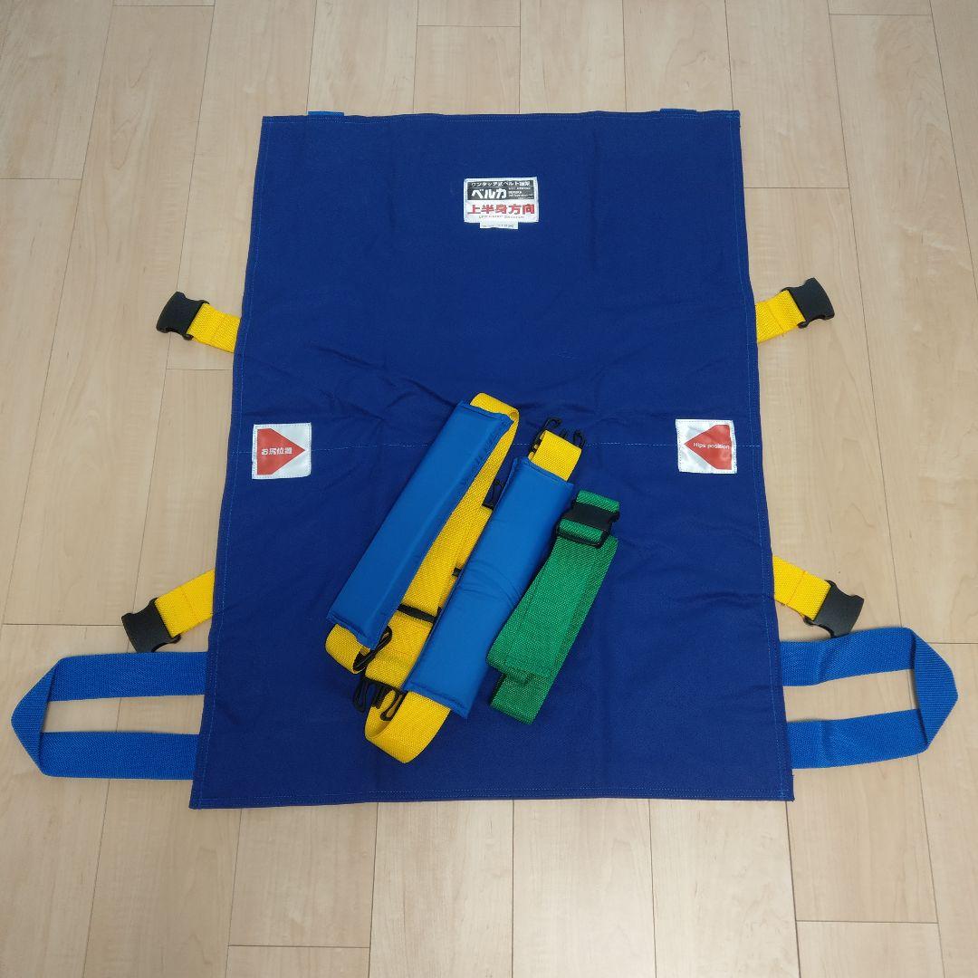 介護用 ベルカ 担架 KB-90