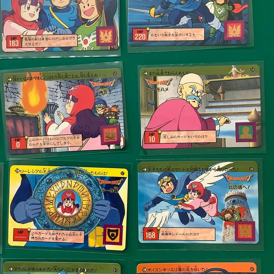 ドラゴンクエストカードダス ロト編【第2章】 42種コンプ - メルカリ