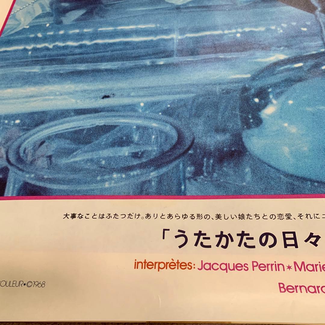 激レア 特大 ボリスヴィアン 映画ポスター 日本語版 - メルカリ