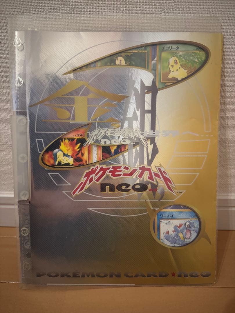 ポケモンカードneo　金銀発売記念　プレミアムファイル