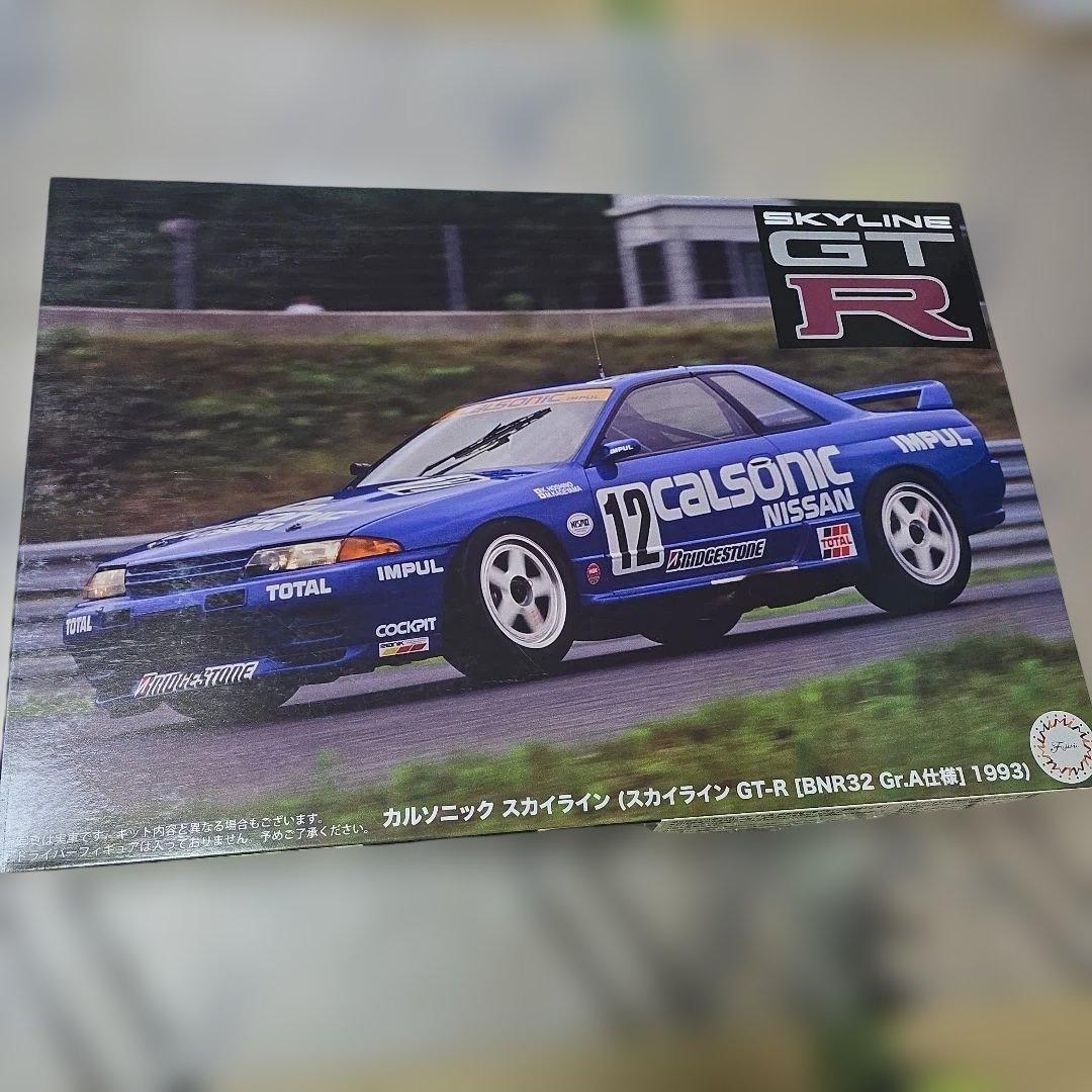 スカイライン GT-R [BNR32] プラモデル 1993年製