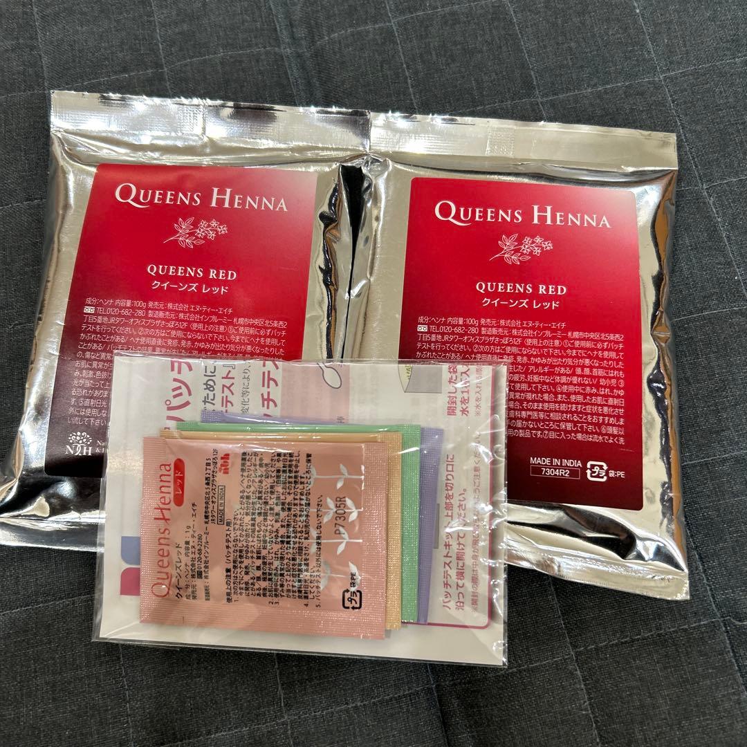 クイーンズヘナ レッド2袋 - クイーンズヘナ レッド2袋、ニュー