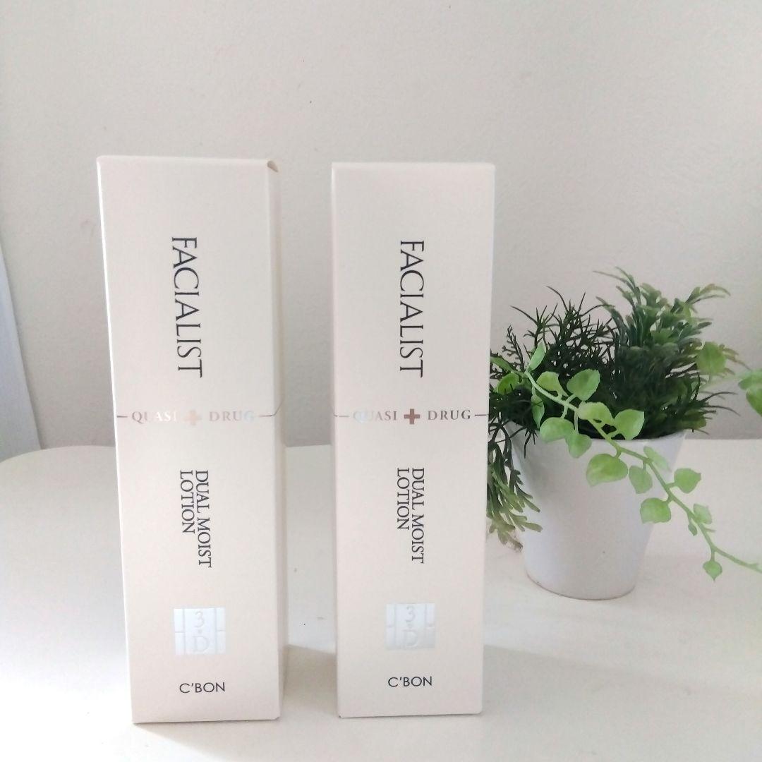 ExoRN Ampoule エクソアールエヌ 30ml 2個セット エクソボール