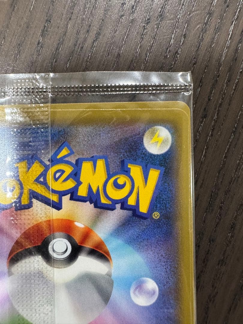 見返り美人ピカチュウ／ウッウ 2枚セット ワンオーナー - メルカリ