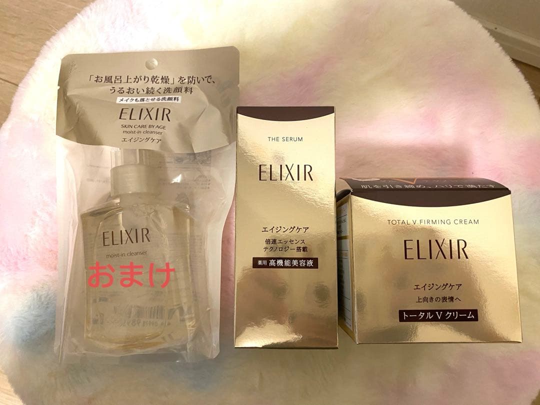 エリクシールトータルVファーミングクリーム本体/ザ セラム 美容液50ml aa 驚異のベスコス15冠受賞】人生で初めて聞いた！エリクシールの ” 倍速