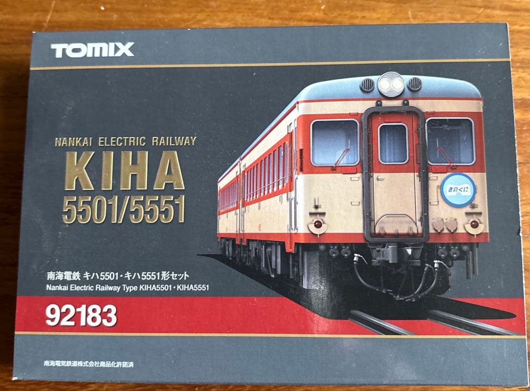 TOMIX 南海キハ5501、5551 セット￼ ￼ - メルカリ