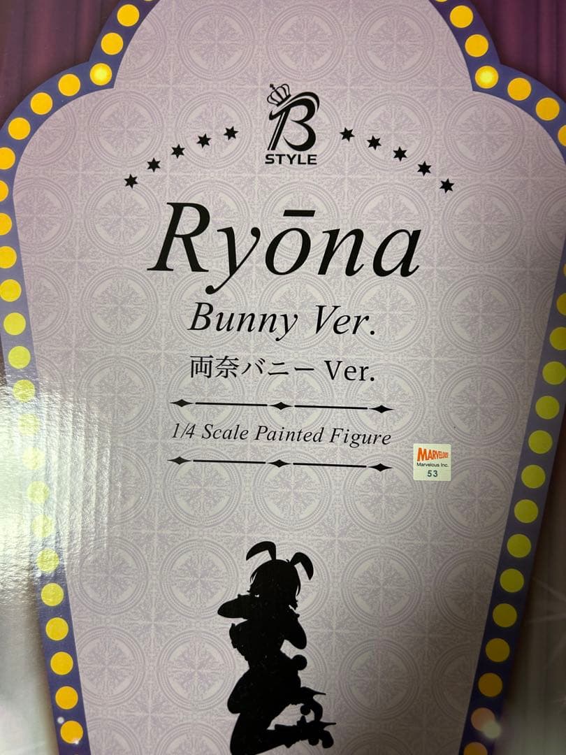 B STYLE 両名 バニー 1/4スケールフィギュア