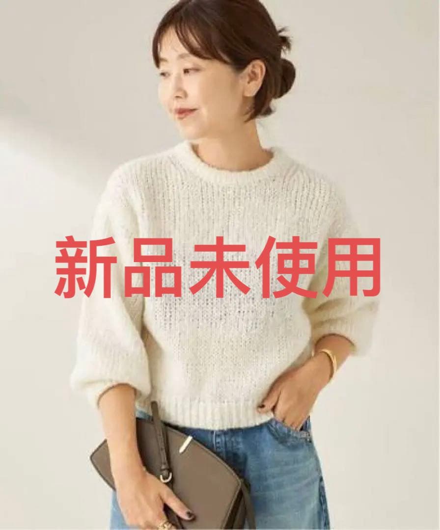 完売新品Plage fluffy half ニット