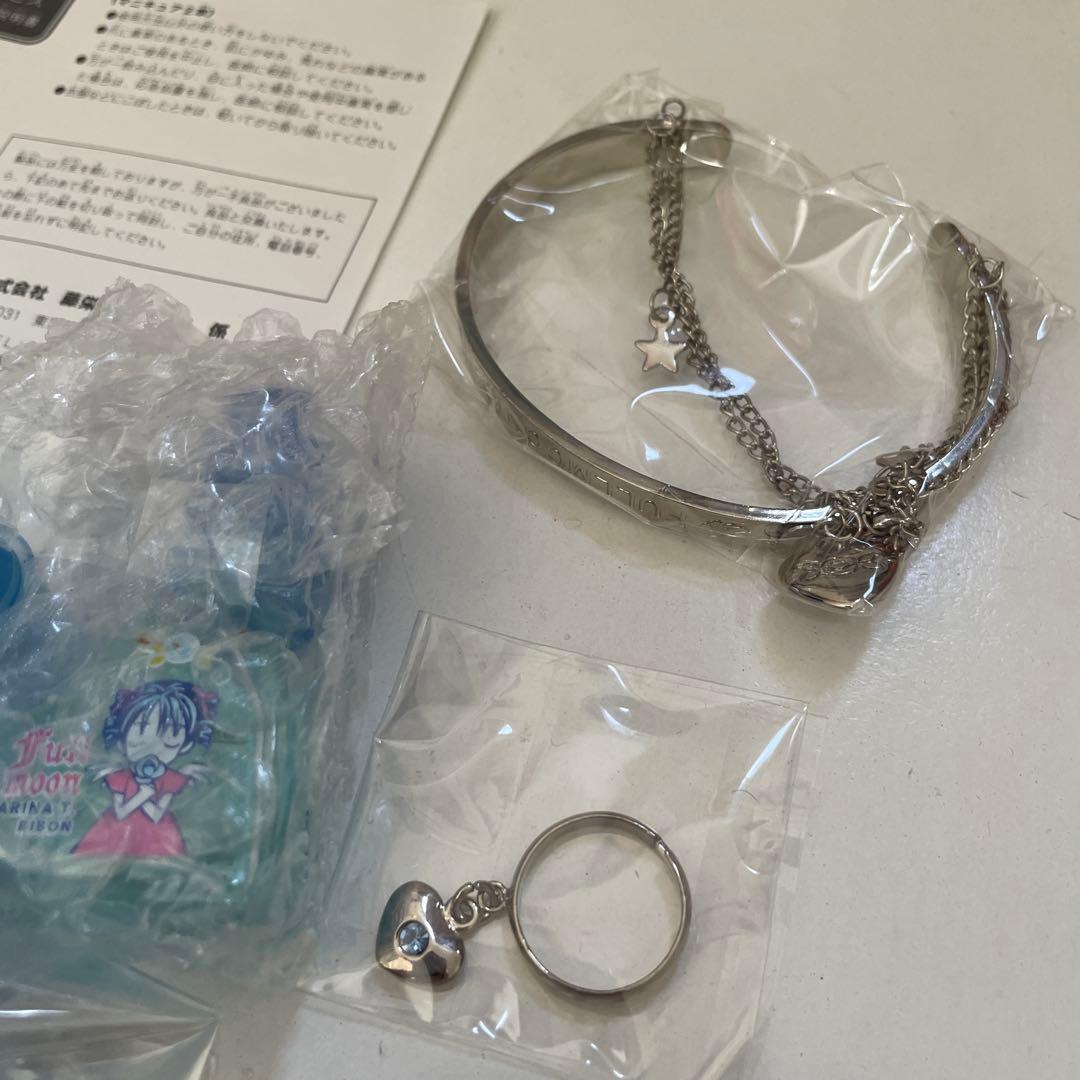 満月をさがして 応募者全員プレゼント 全サ 種村有菜 アクセサリー りぼん