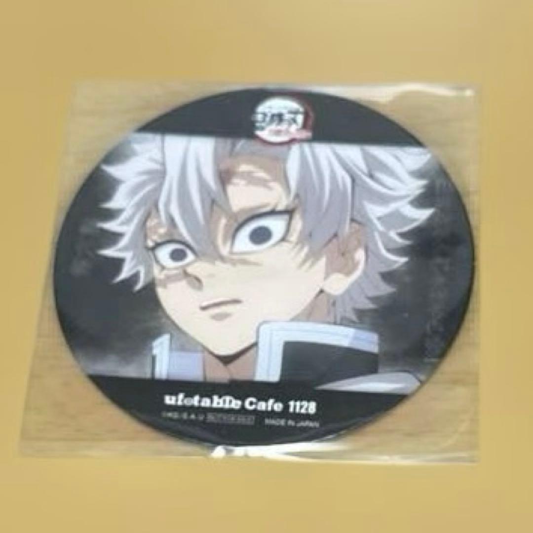 鬼滅の刃 刀鍛冶の里編 カフェ コースター 不死川実弥 - メルカリ