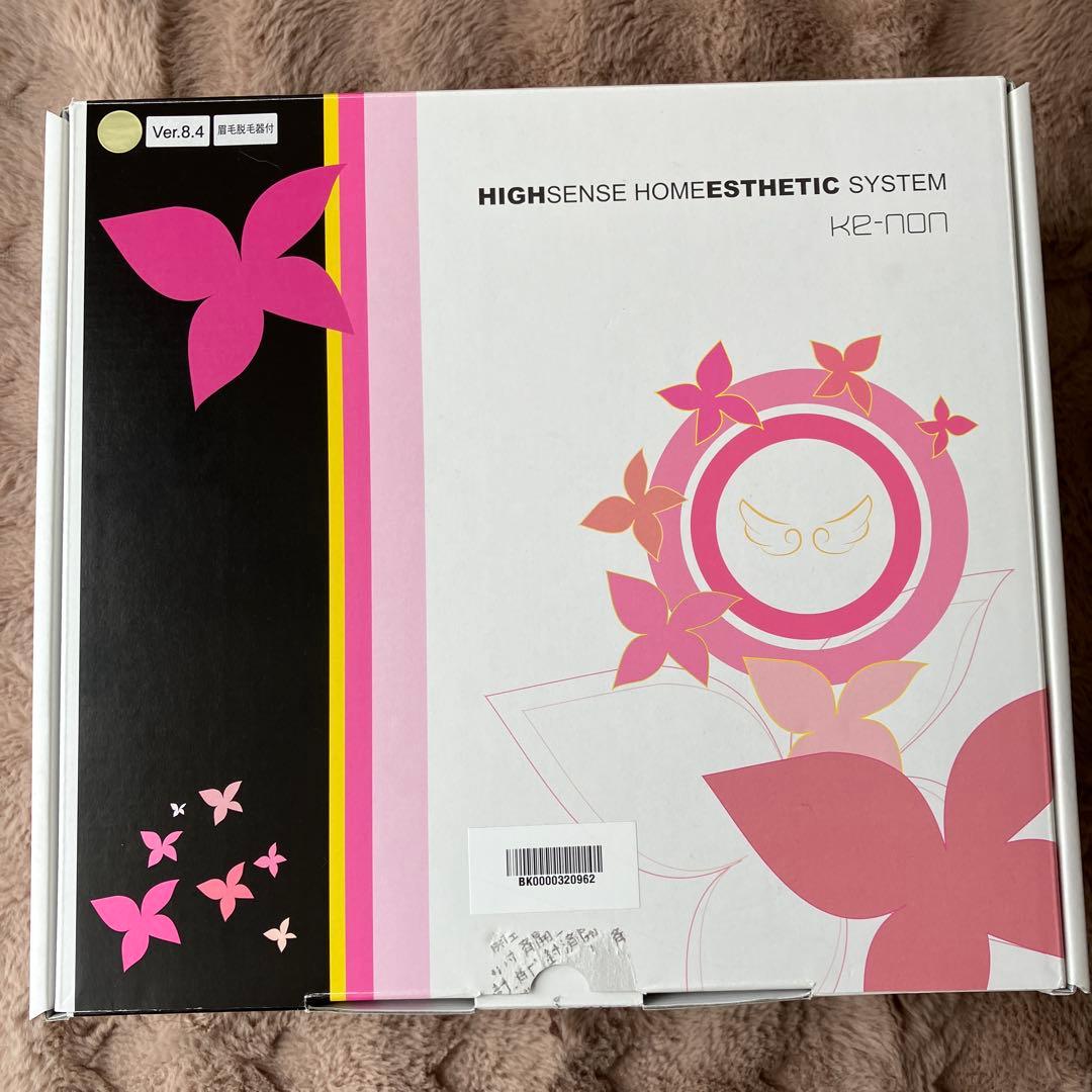 美品 家庭用脱毛器　ケノンVer.8.4