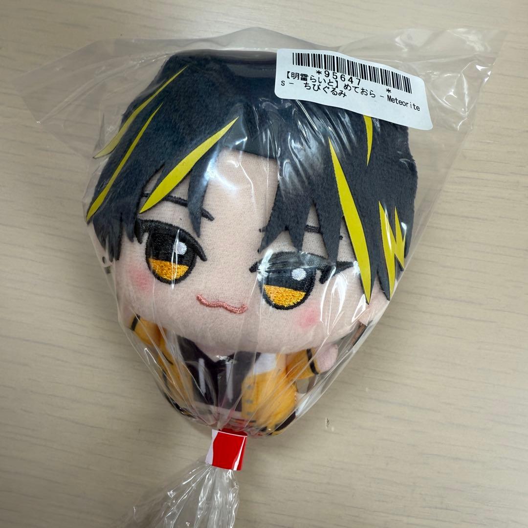 めておら Meteorites 明雷らいと ちびぐるみ らいと - メルカリ