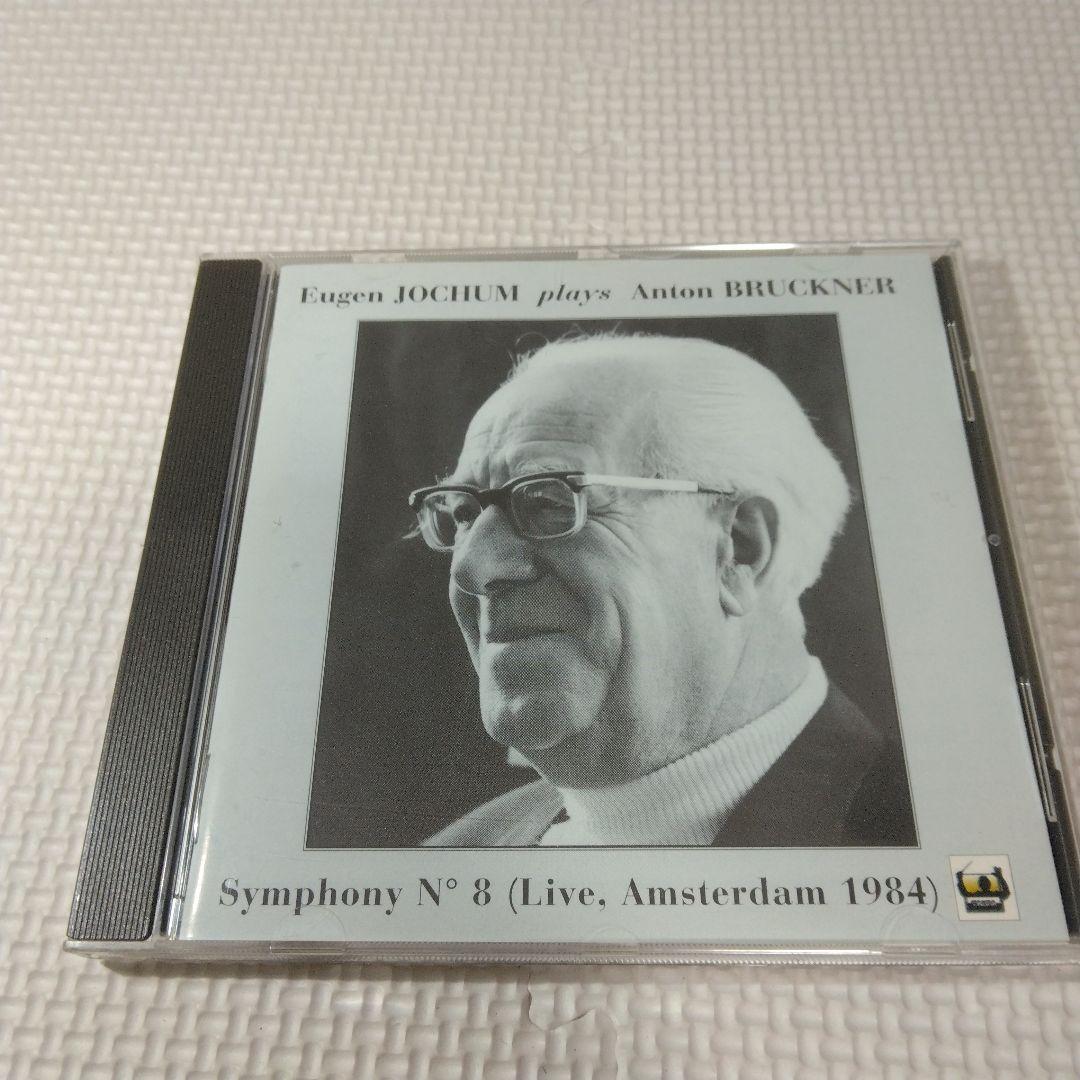 Eugene Jochum オイゲン ヨッフム CDまとめ売り ブルックナー - メルカリ