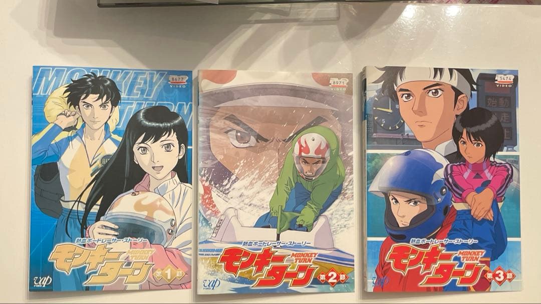 ⭐︎全巻セット⭐︎モンキーターン/モンキーターンV DVD 全16巻1期+