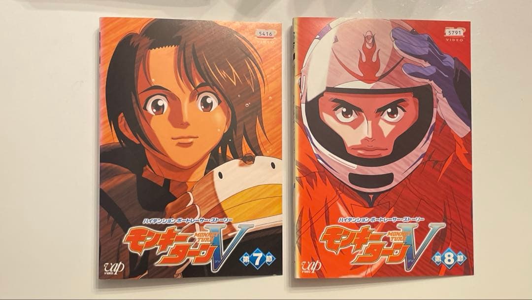 ⭐︎全巻セット⭐︎モンキーターン/モンキーターンV DVD 全16巻1期+